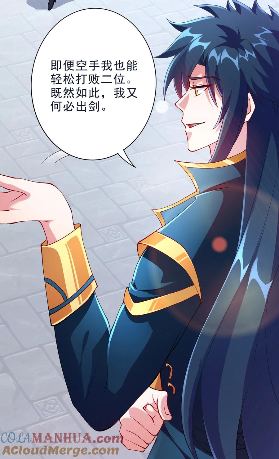 灵剑尊 第353话 三人混战 第15页