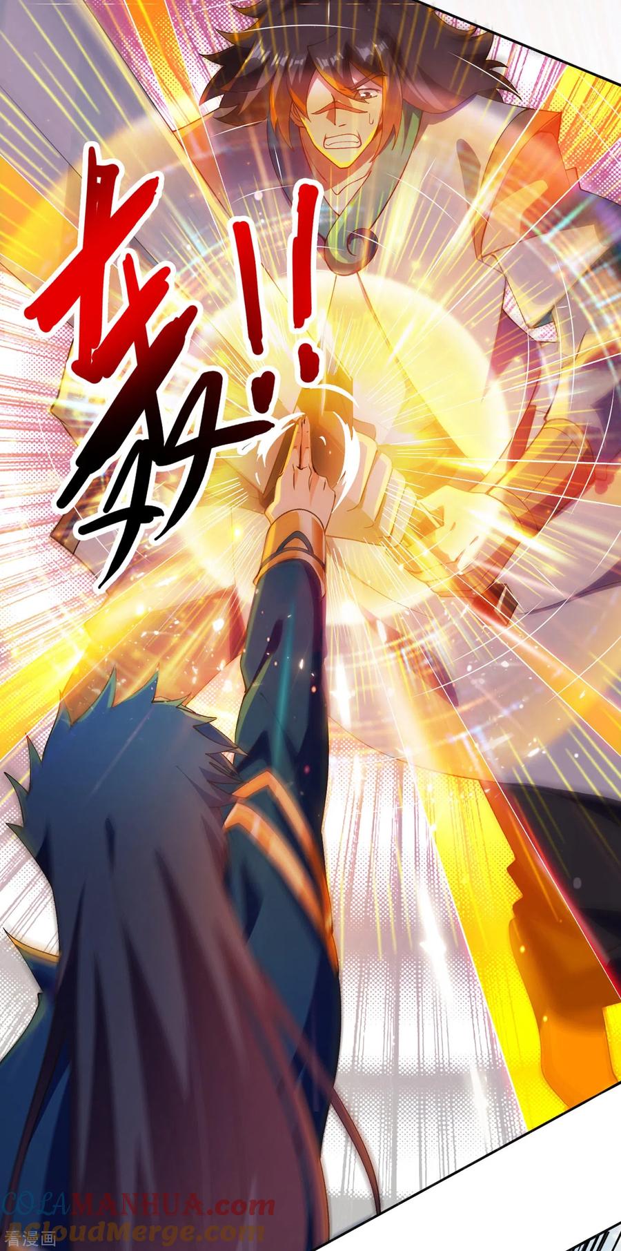 灵剑尊 第353话 三人混战 第37页