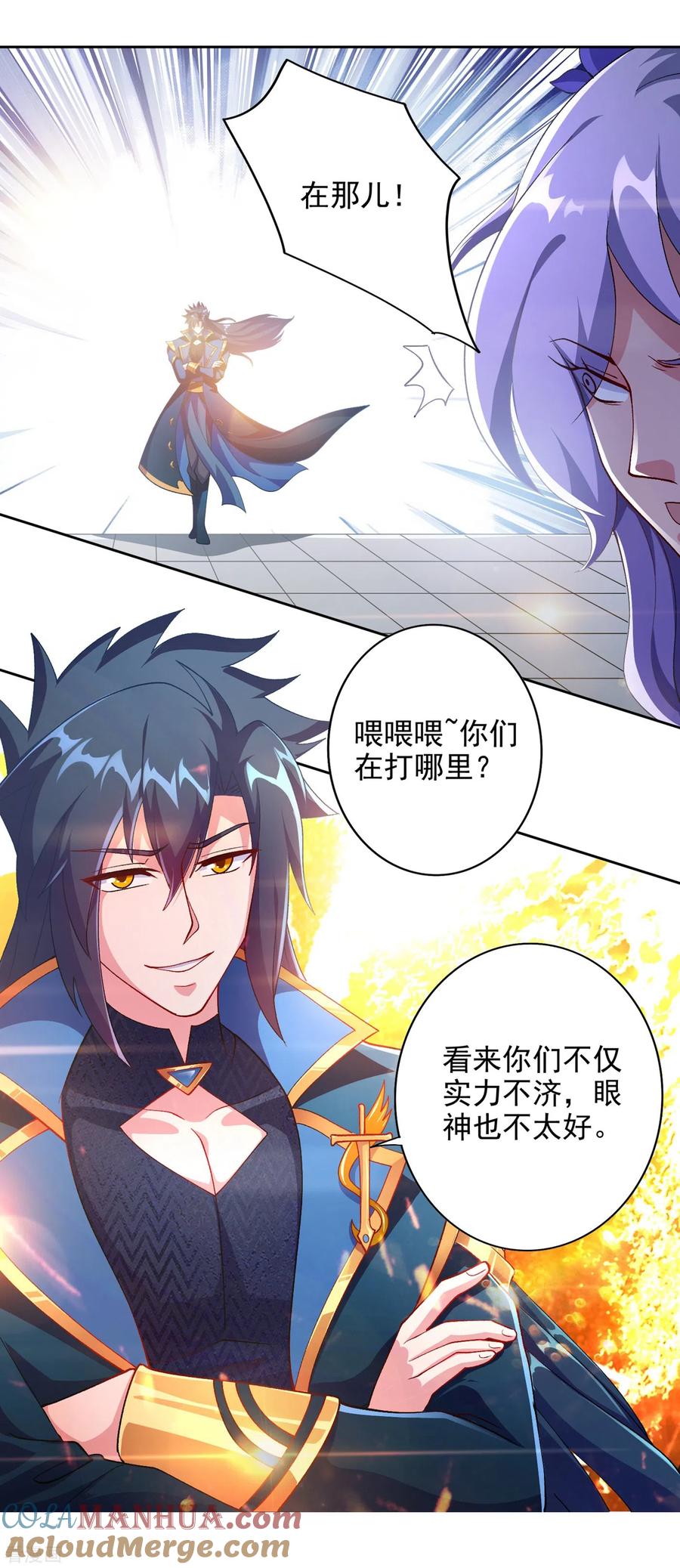 灵剑尊 第353话 三人混战 第25页