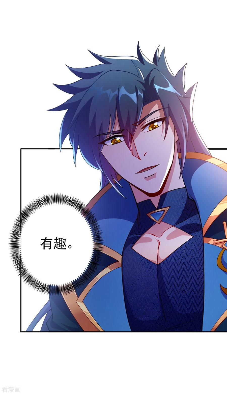 灵剑尊 第353话 三人混战 第4页