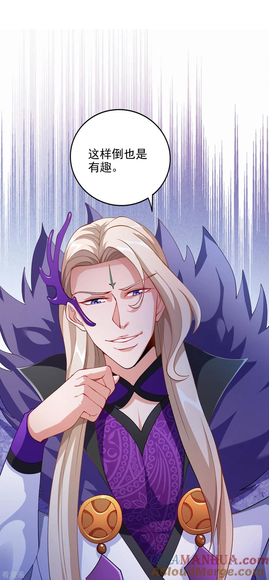 灵剑尊 第353话 三人混战 第11页