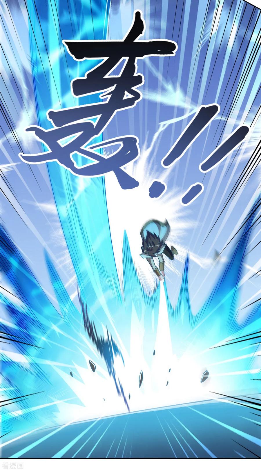 灵剑尊 第353话 三人混战 第22页