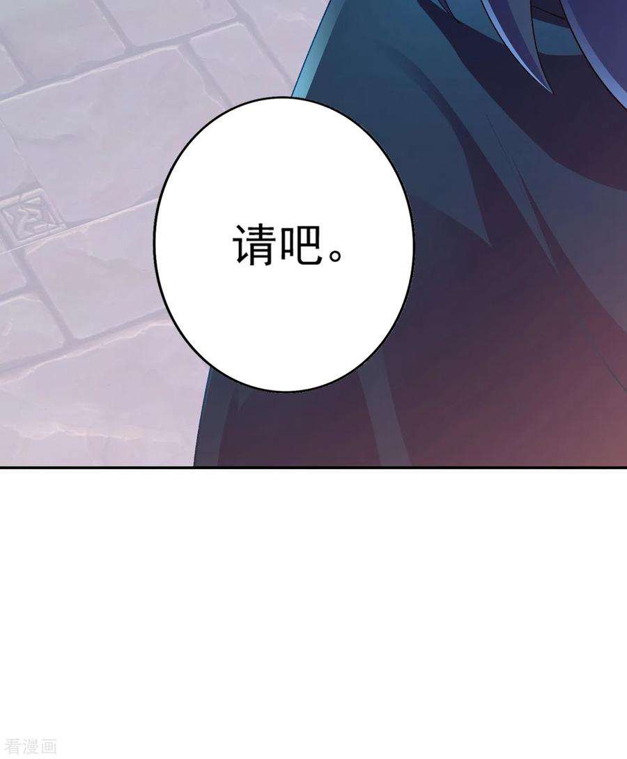 灵剑尊 第353话 三人混战 第16页