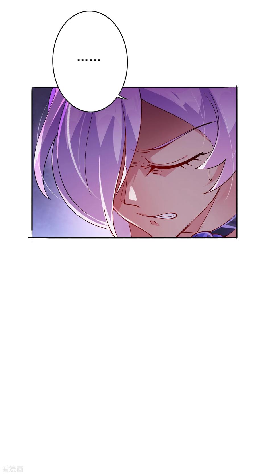 灵剑尊 第354话 又来收徒？ 第8页