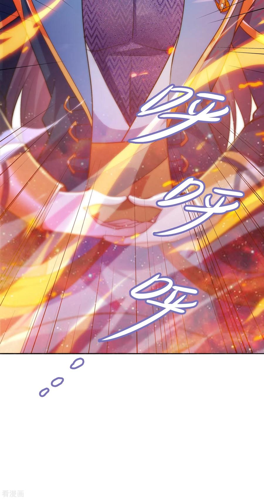 灵剑尊 第354话 又来收徒？ 第20页