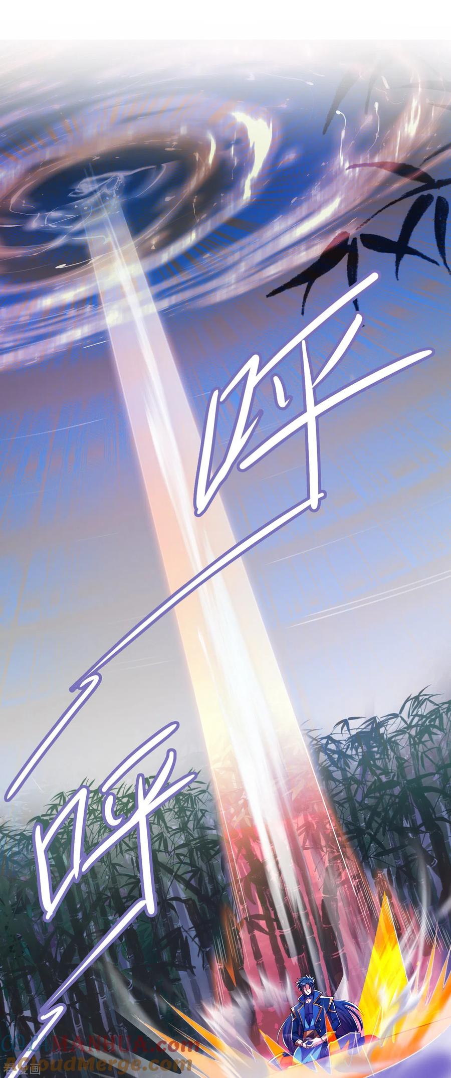 灵剑尊 第354话 又来收徒？ 第21页