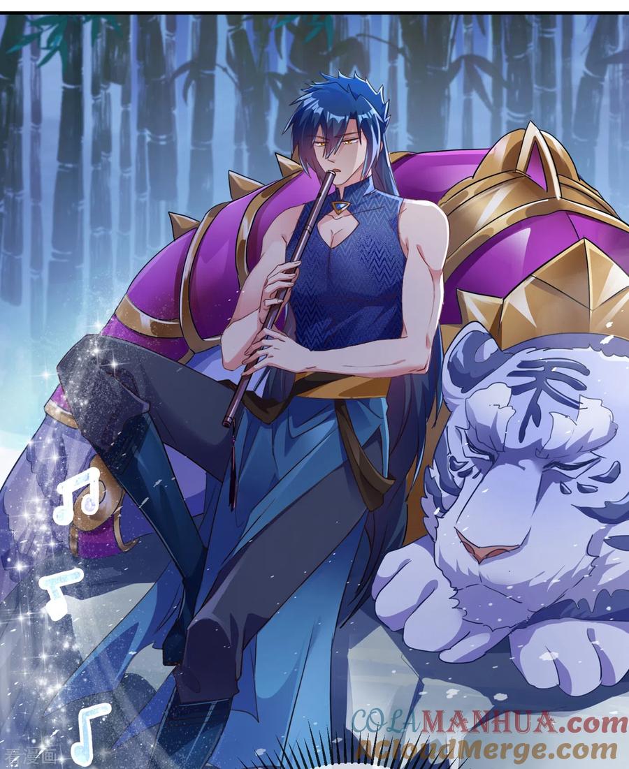 灵剑尊 第355话 对不起，千月 第17页