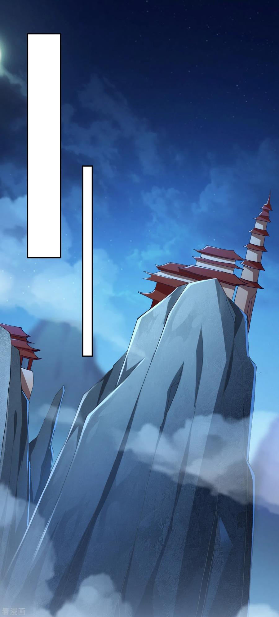 灵剑尊 第355话 对不起，千月 第32页