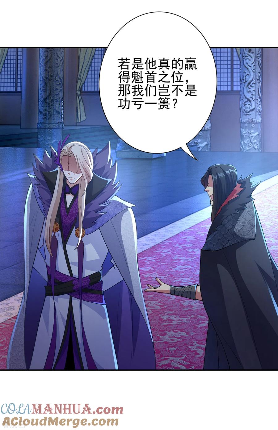 灵剑尊 第355话 对不起，千月 第35页