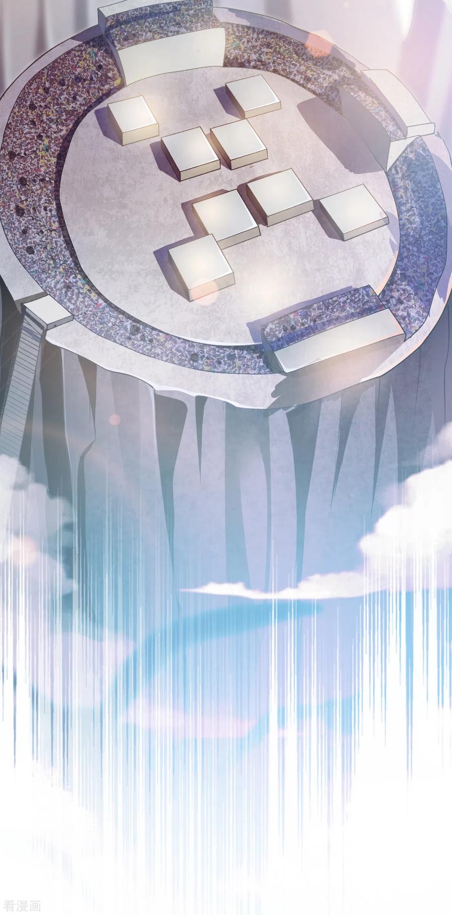 灵剑尊 第356话 进步神速的水千月 第2页