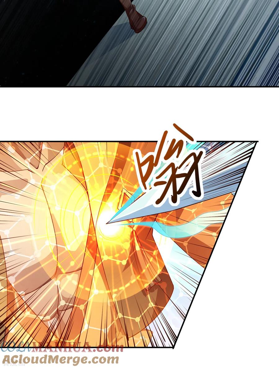 灵剑尊 第356话 进步神速的水千月 第25页