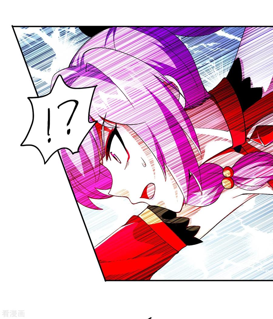 灵剑尊 第356话 进步神速的水千月 第26页
