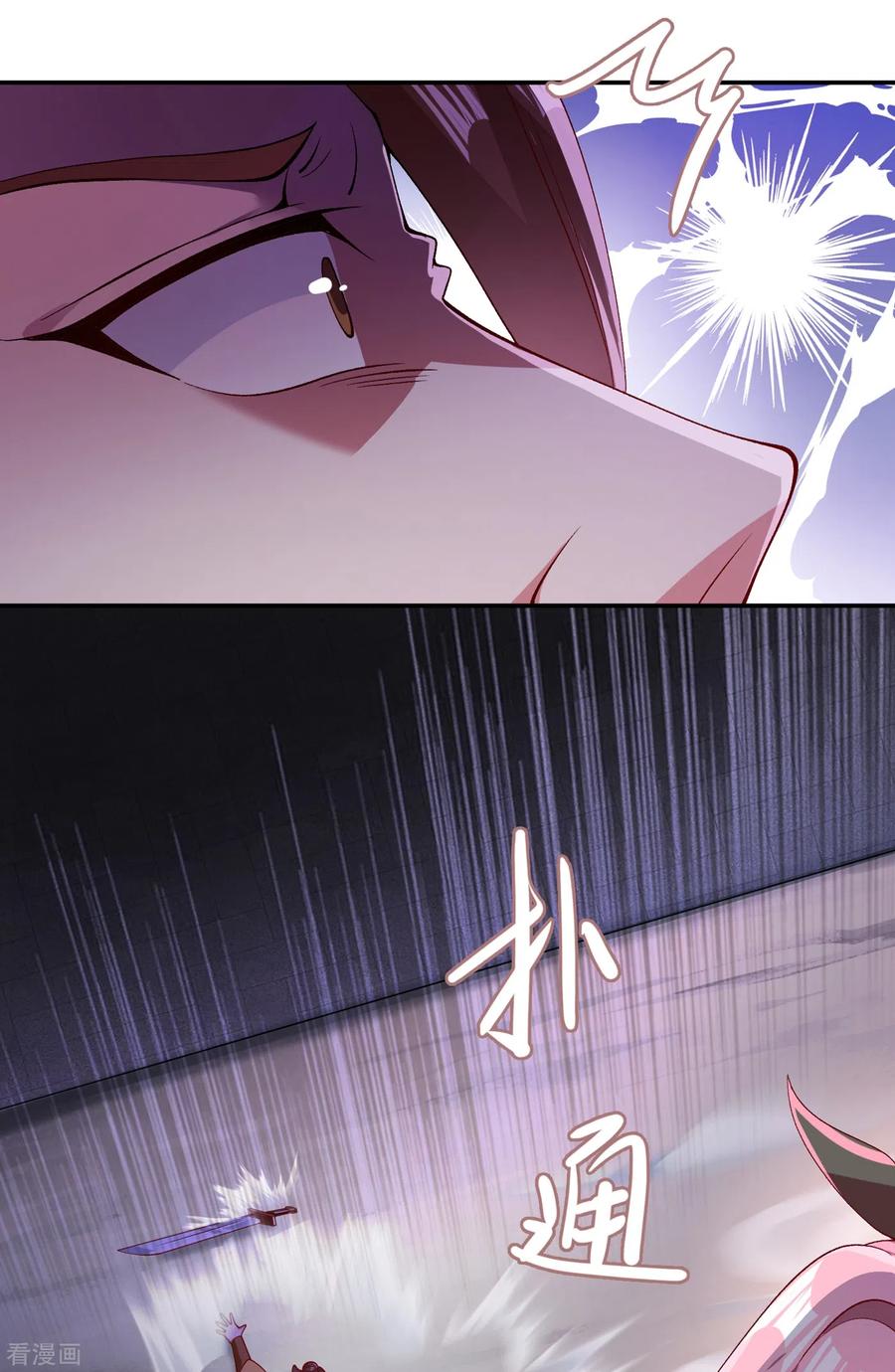 灵剑尊 第357话 这一场水千月胜利 第20页