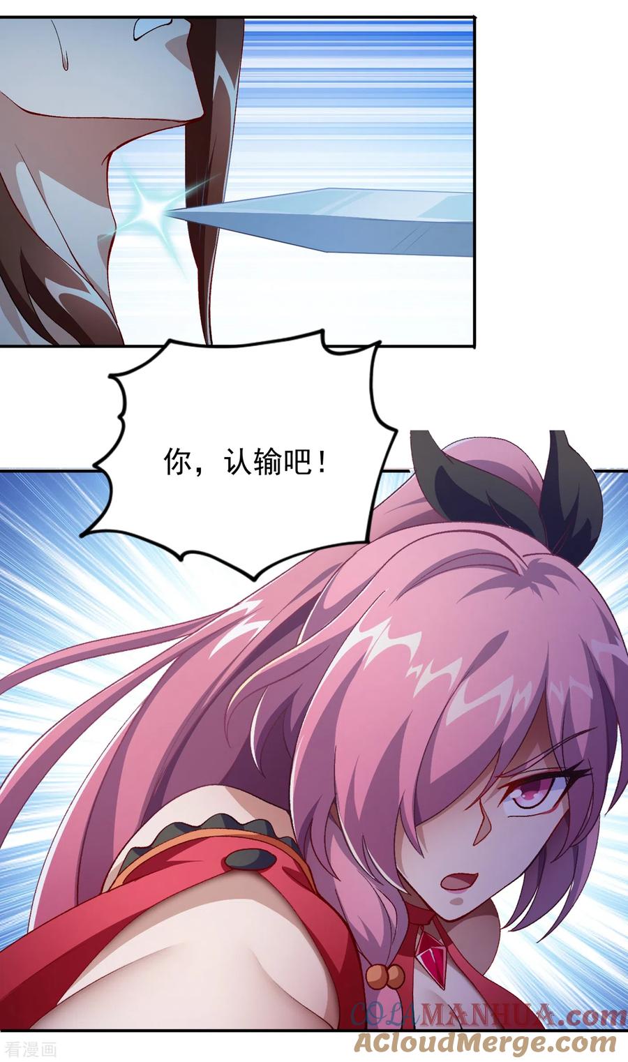 灵剑尊 第357话 这一场水千月胜利 第3页