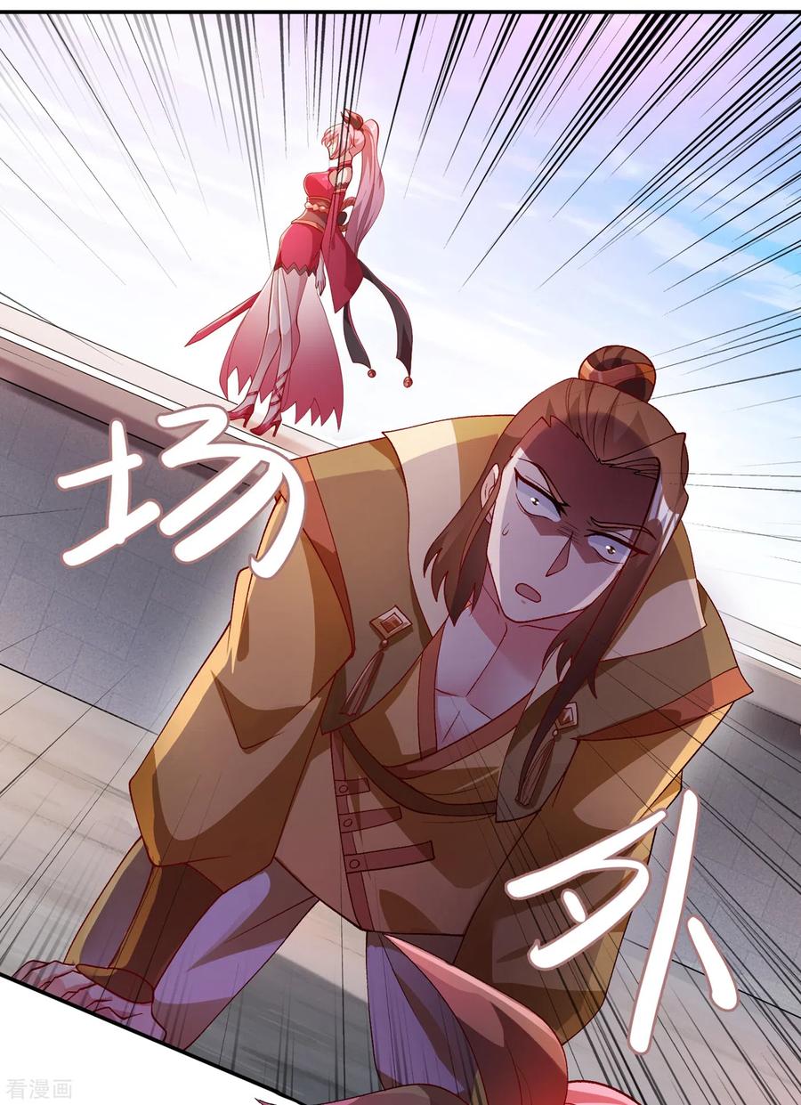 灵剑尊 第357话 这一场水千月胜利 第22页