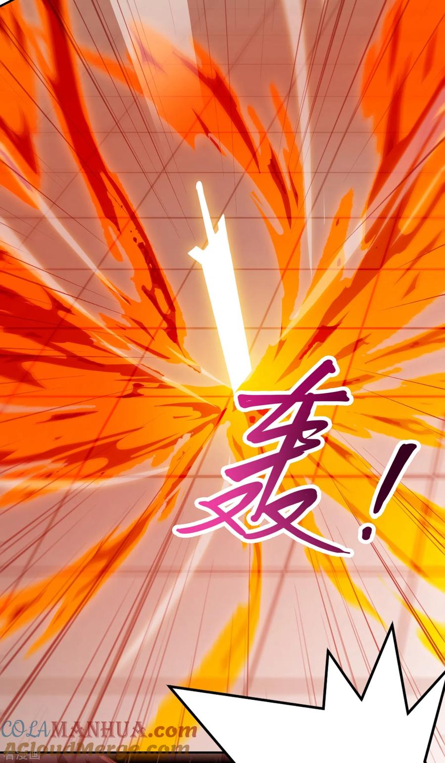 灵剑尊 第357话 这一场水千月胜利 第11页
