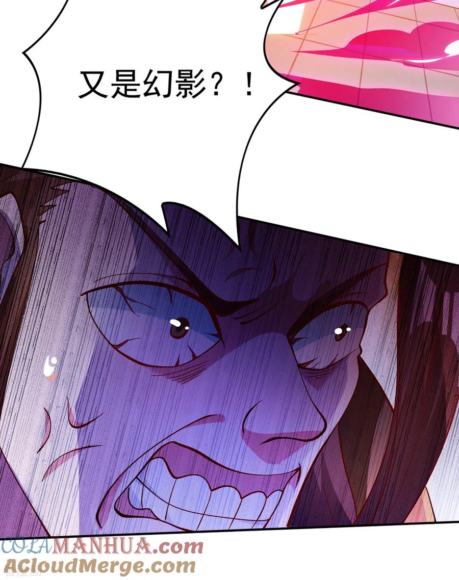 灵剑尊 第357话 这一场水千月胜利 第13页