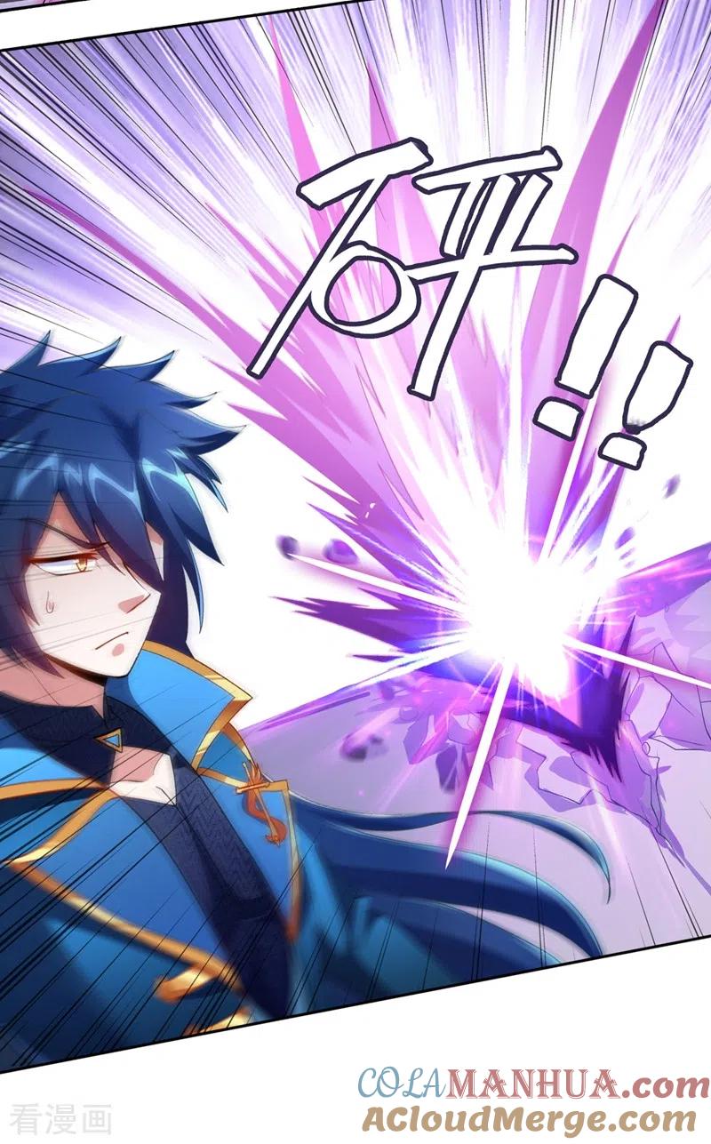 灵剑尊 第358话 我要你杀了洛云 第29页