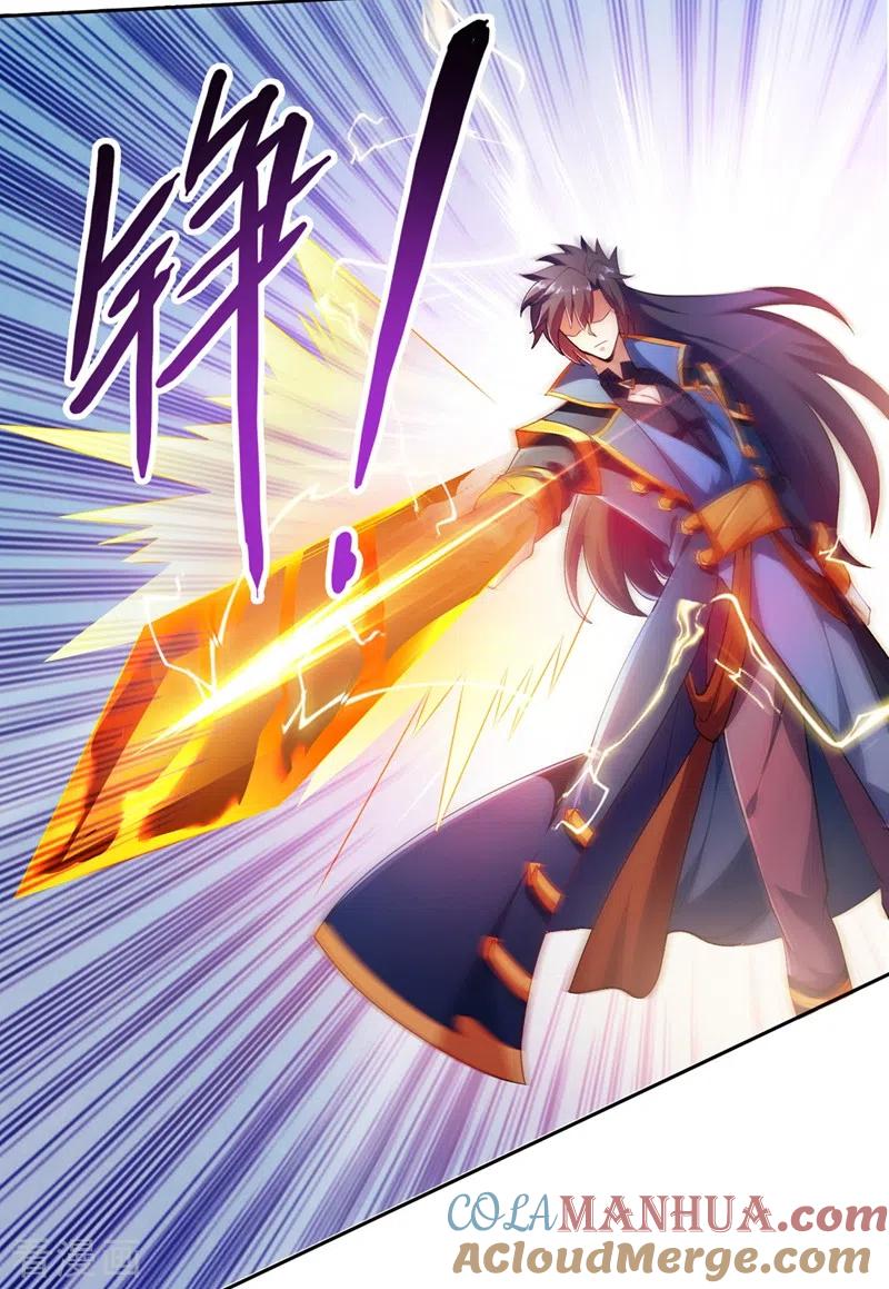 灵剑尊 第358话 我要你杀了洛云 第27页