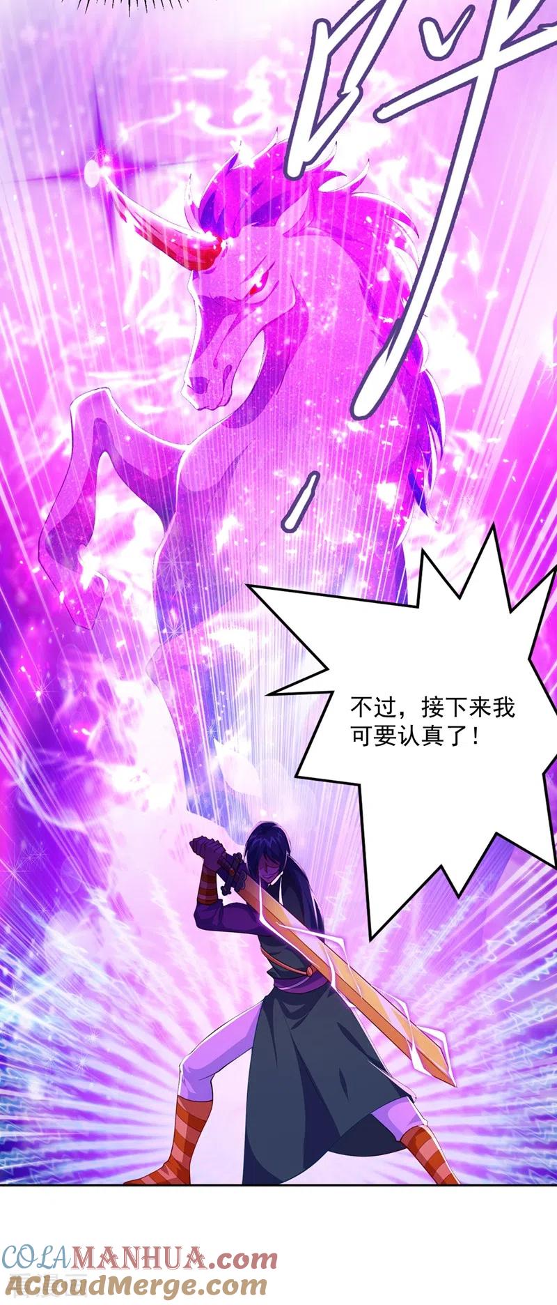 灵剑尊 第358话 我要你杀了洛云 第31页