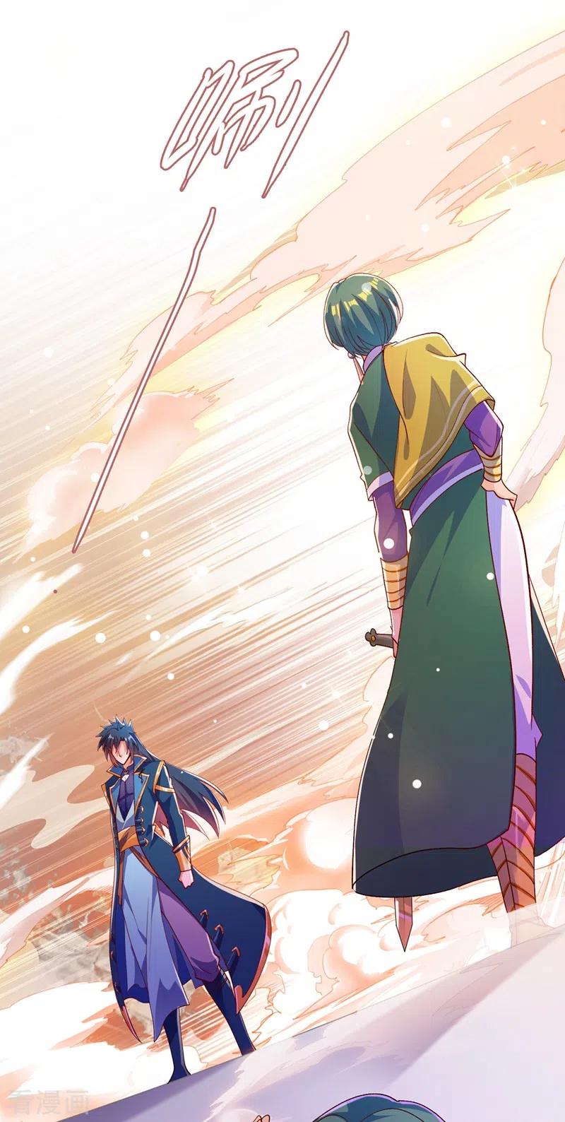 灵剑尊 第359话 第一个伤到洛云的人 第26页