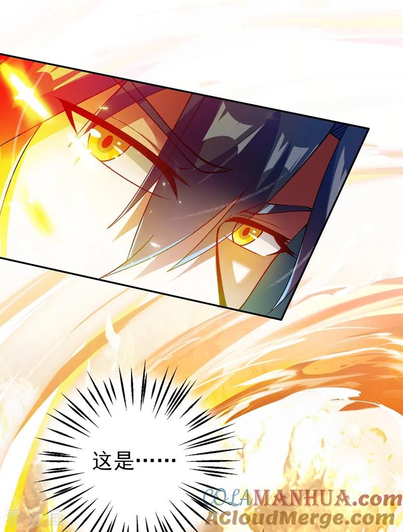 灵剑尊 第359话 第一个伤到洛云的人 第21页
