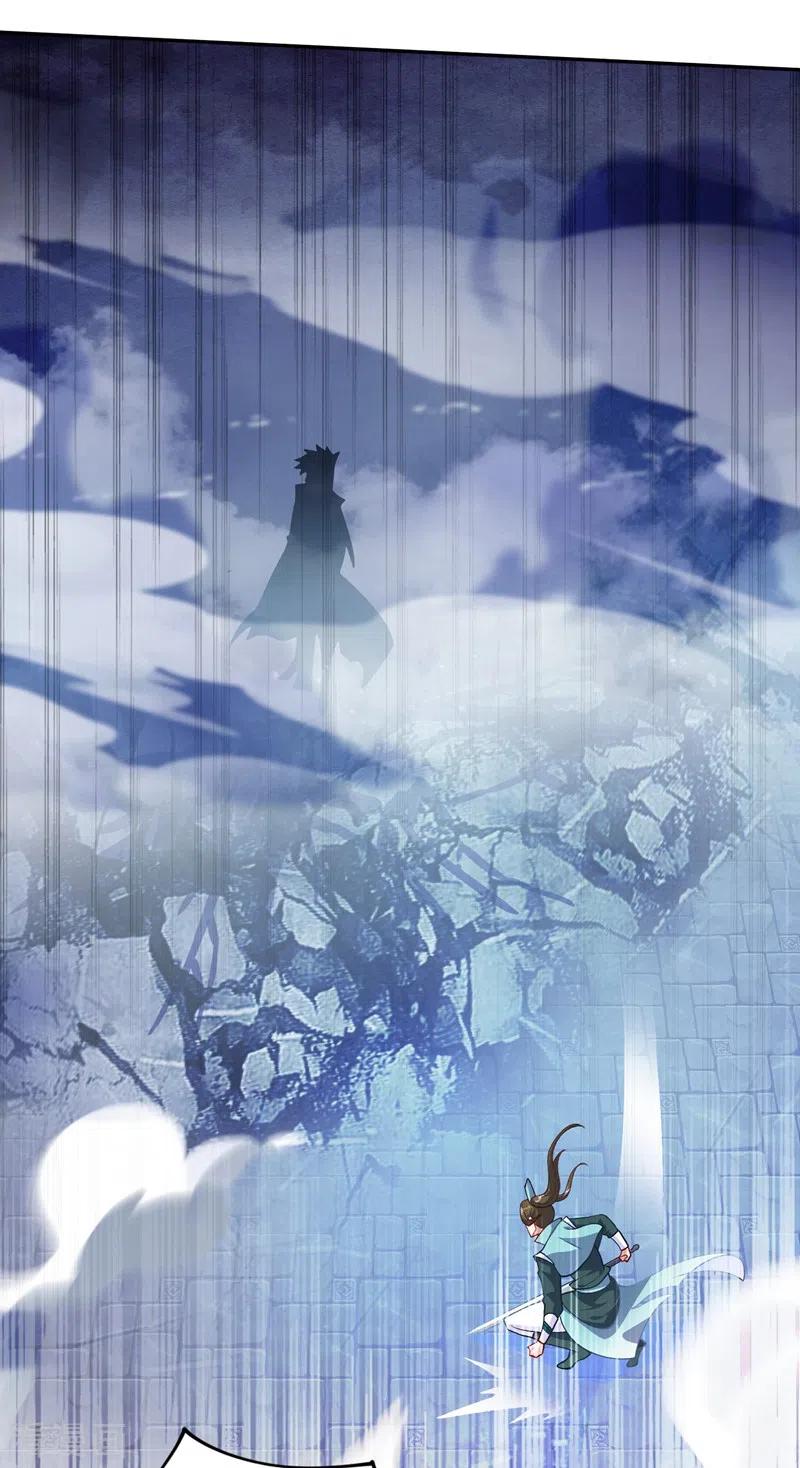 灵剑尊 第361话 第二武灵觉醒 第23页