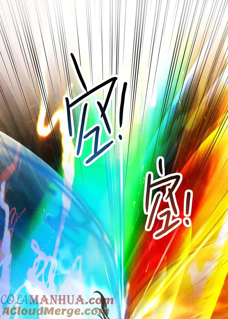灵剑尊 第361话 第二武灵觉醒 第4页