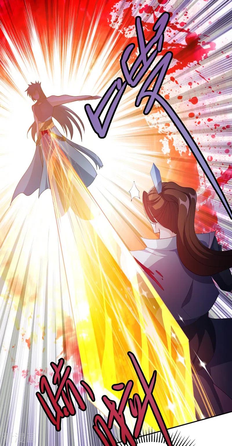 灵剑尊 第361话 第二武灵觉醒 第29页