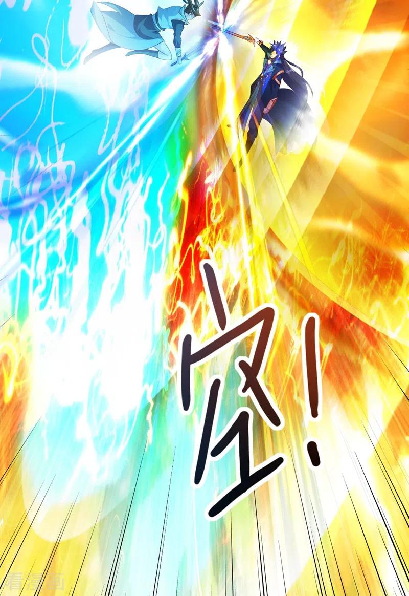 灵剑尊 第361话 第二武灵觉醒 第5页