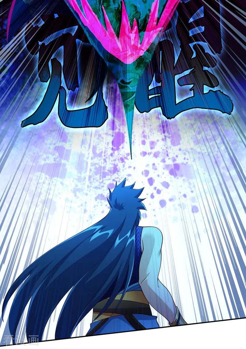 灵剑尊 第361话 第二武灵觉醒 第39页