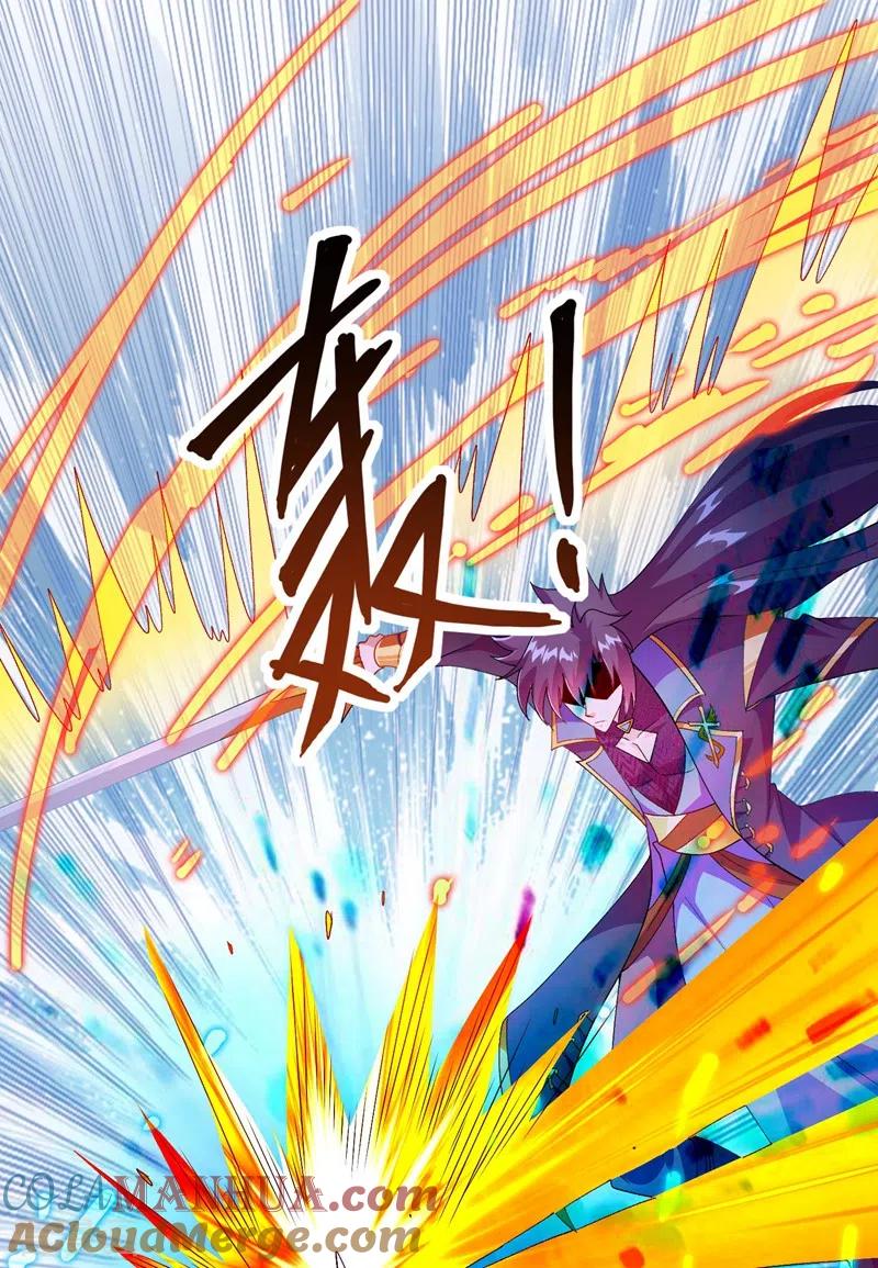 灵剑尊 第361话 第二武灵觉醒 第7页