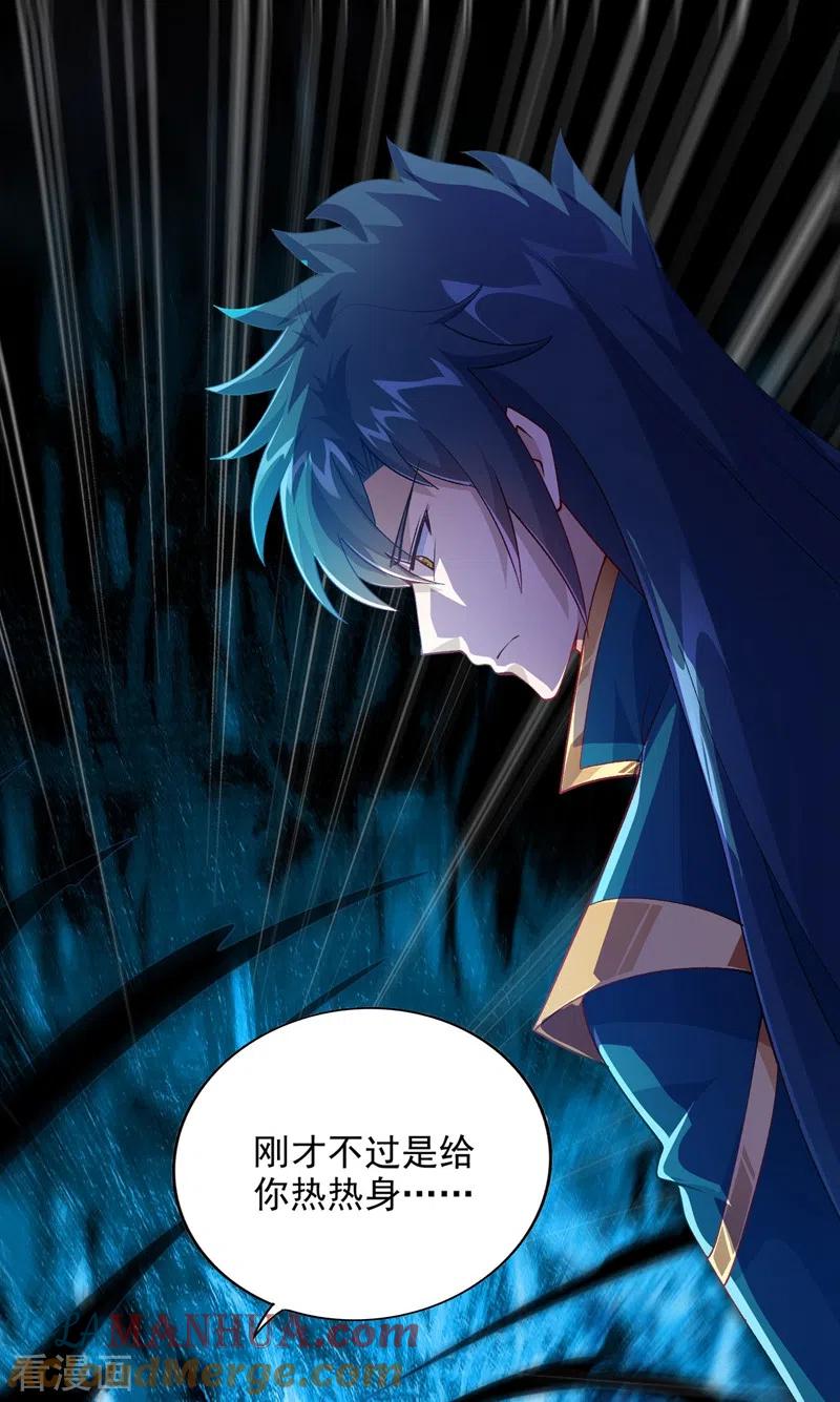 灵剑尊 第361话 第二武灵觉醒 第10页