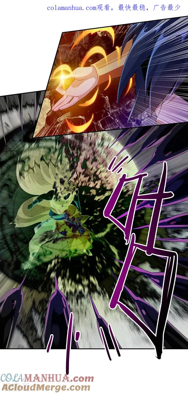 灵剑尊 第362话 他居然输得这么狼狈 第1页