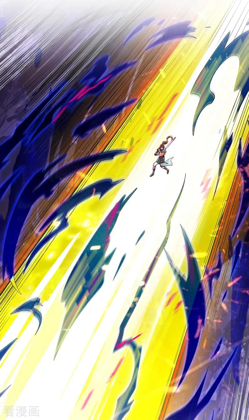 灵剑尊 第362话 他居然输得这么狼狈 第14页