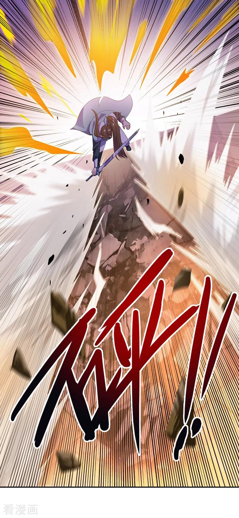 灵剑尊 第362话 他居然输得这么狼狈 第16页