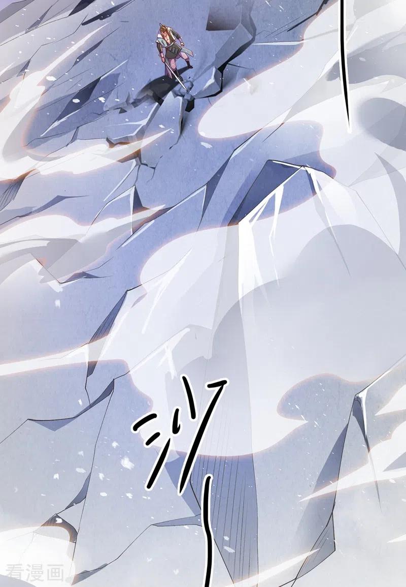 灵剑尊 第362话 他居然输得这么狼狈 第18页