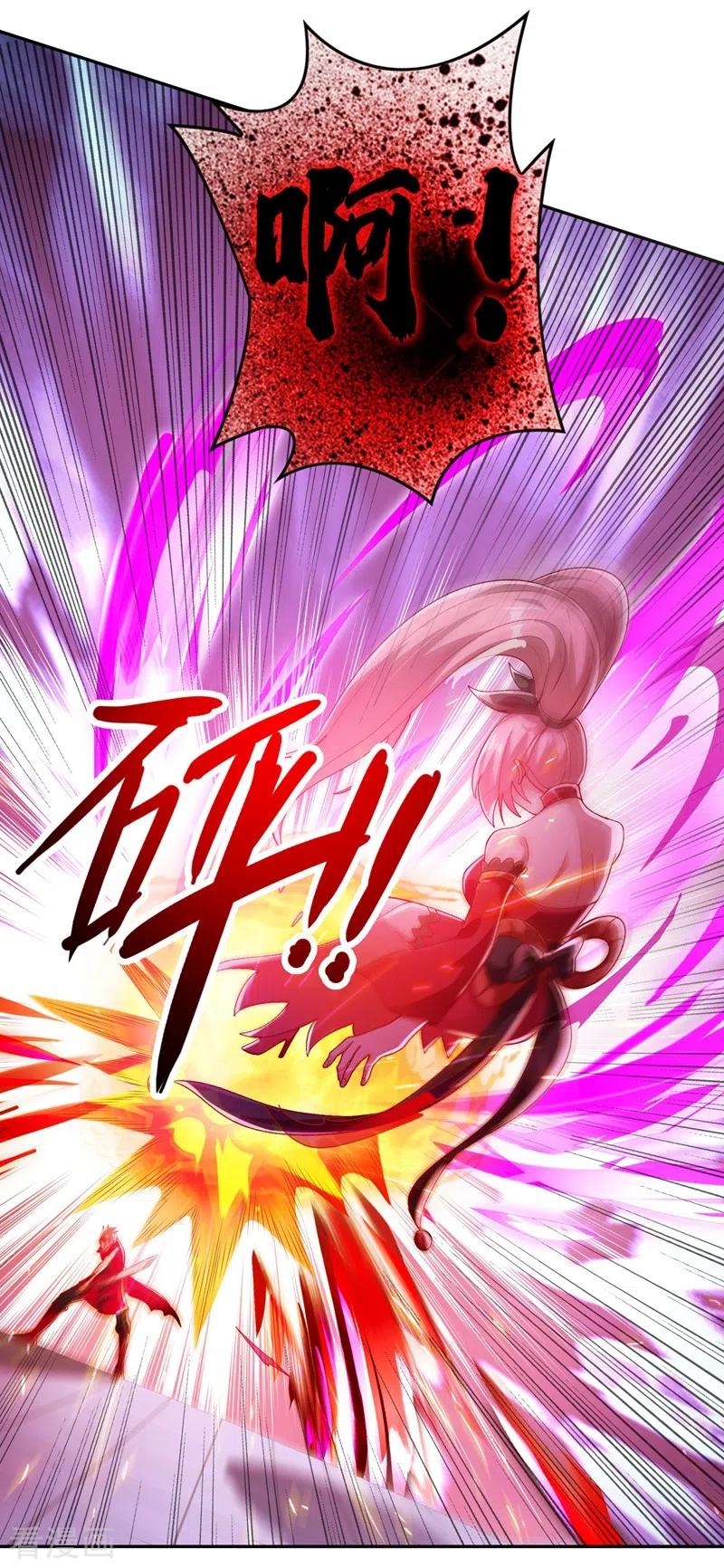 灵剑尊 第363话 你表现得很好 第18页