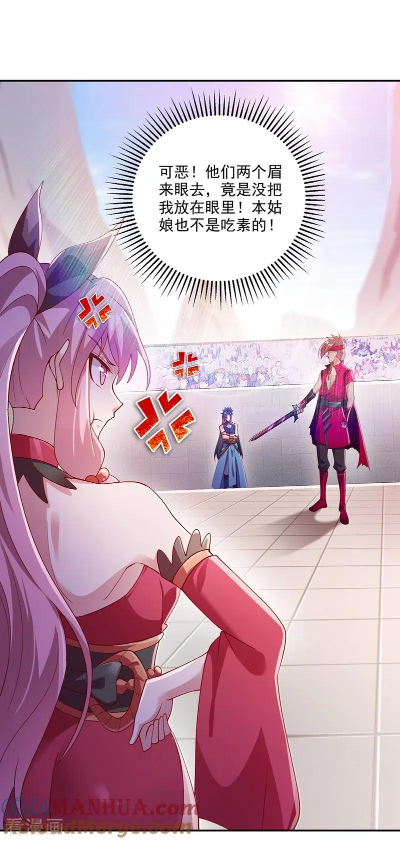 灵剑尊 第363话 你表现得很好 第9页