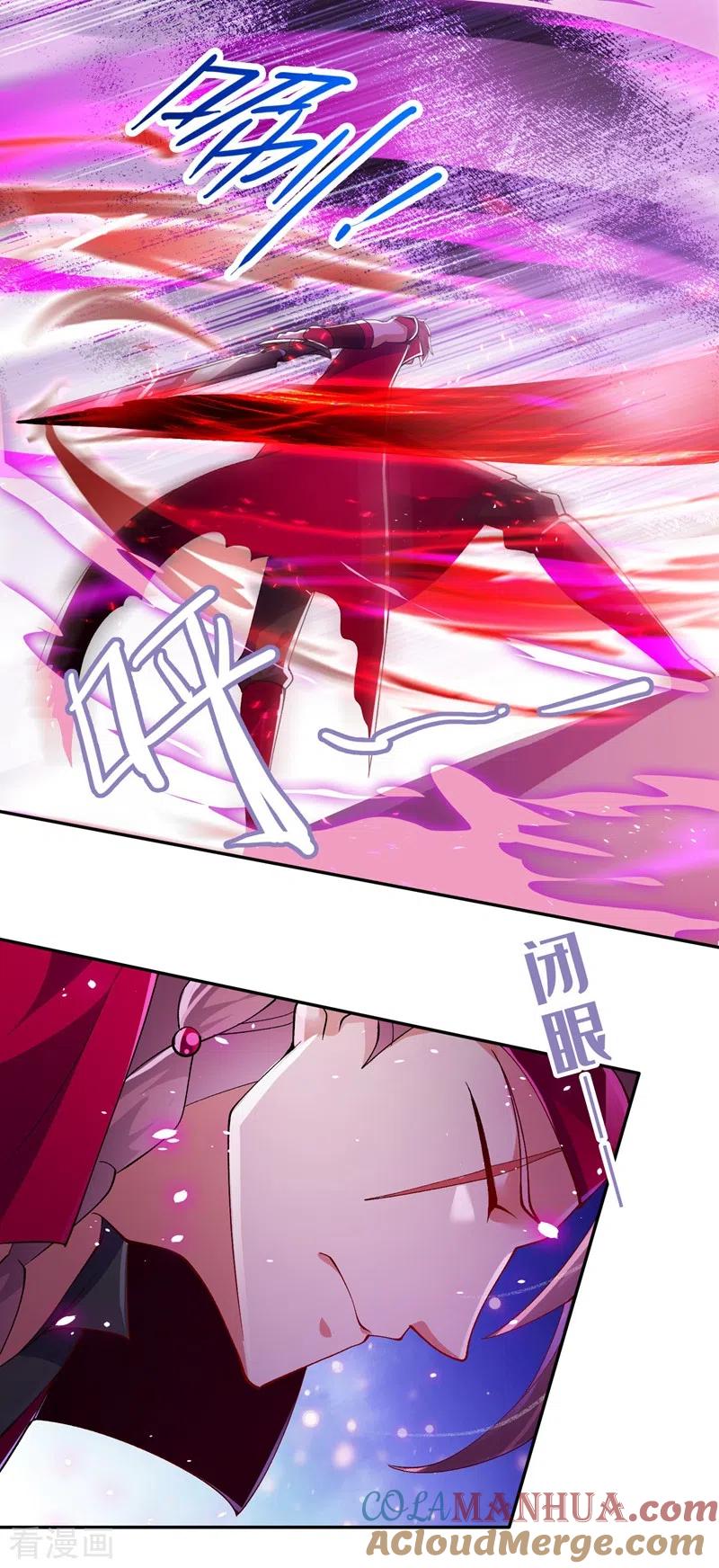 灵剑尊 第363话 你表现得很好 第15页