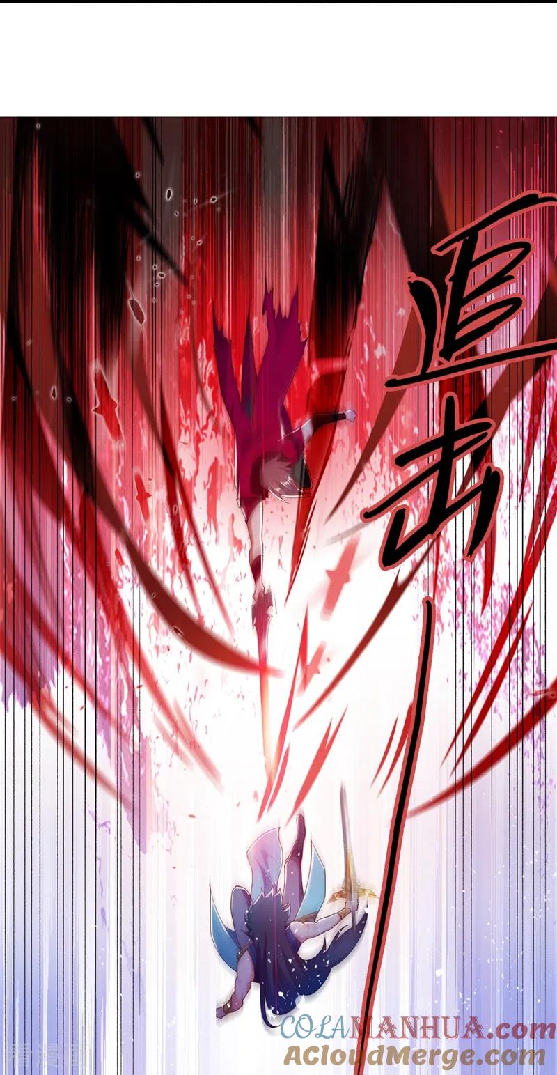 灵剑尊 第364话 洛云剑主，你输了 第21页
