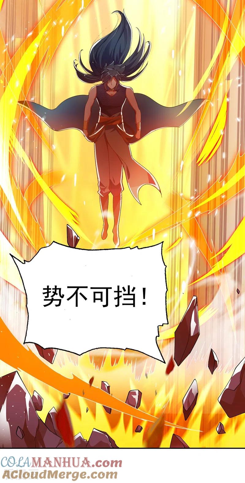 灵剑尊 第365话 恭喜洛云夺得魁首 第19页