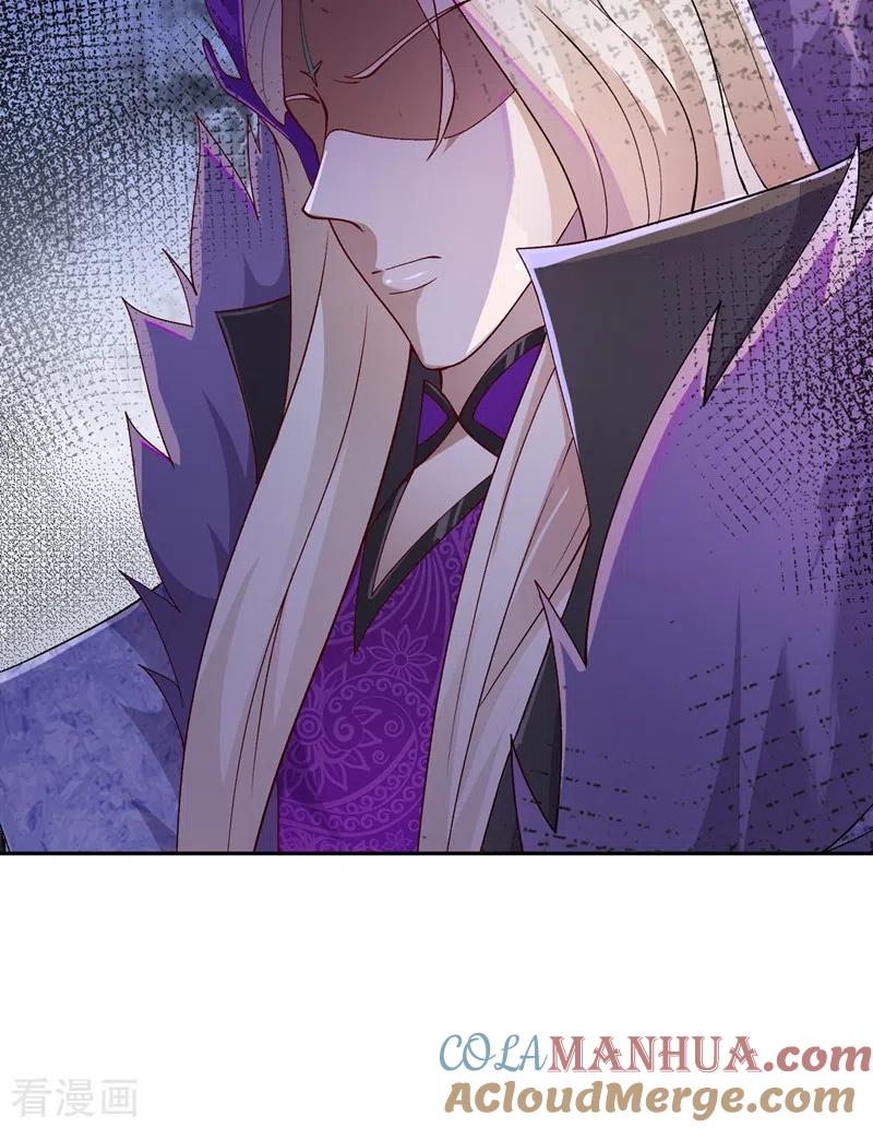 灵剑尊 第367话 我要整顿外门 第3页