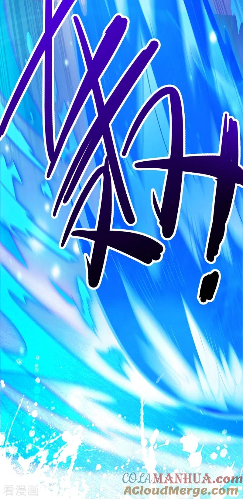 灵剑尊 第368话 王器神通 第23页