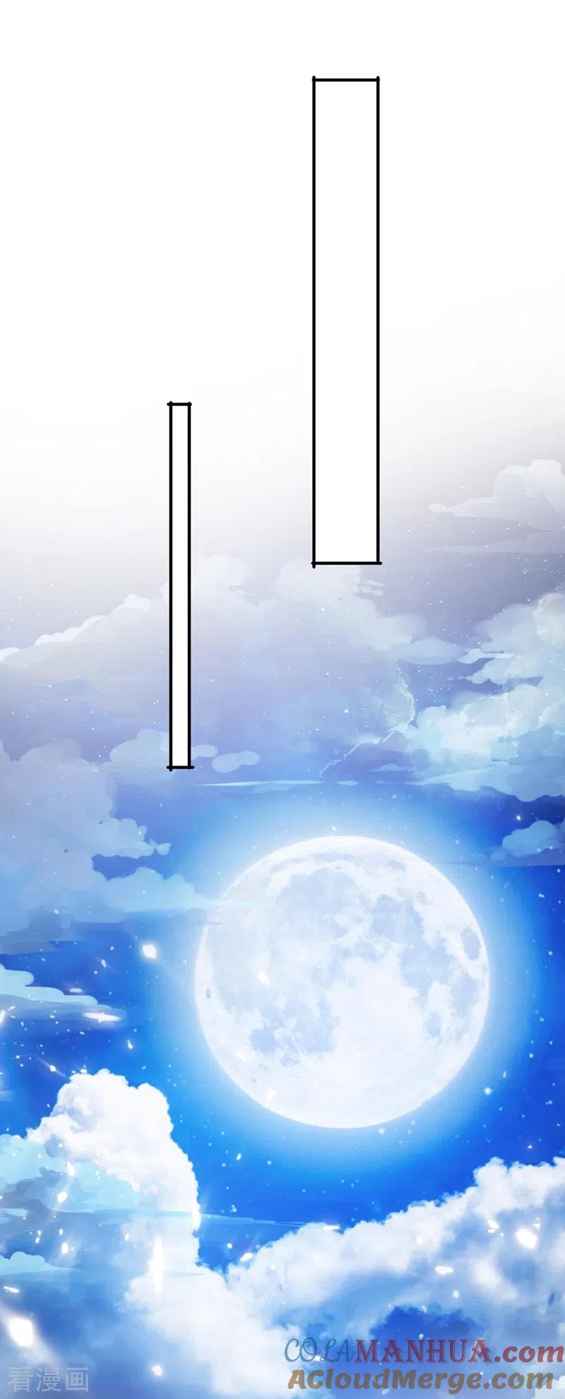 灵剑尊 第368话 王器神通 第7页