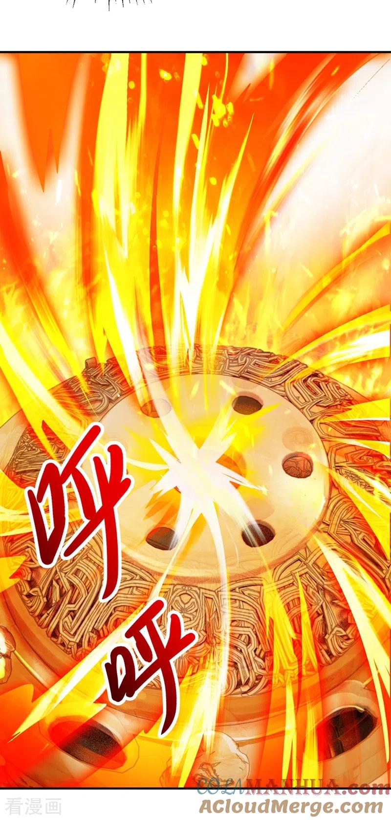 灵剑尊 第369话 想收回实权？做梦 第9页