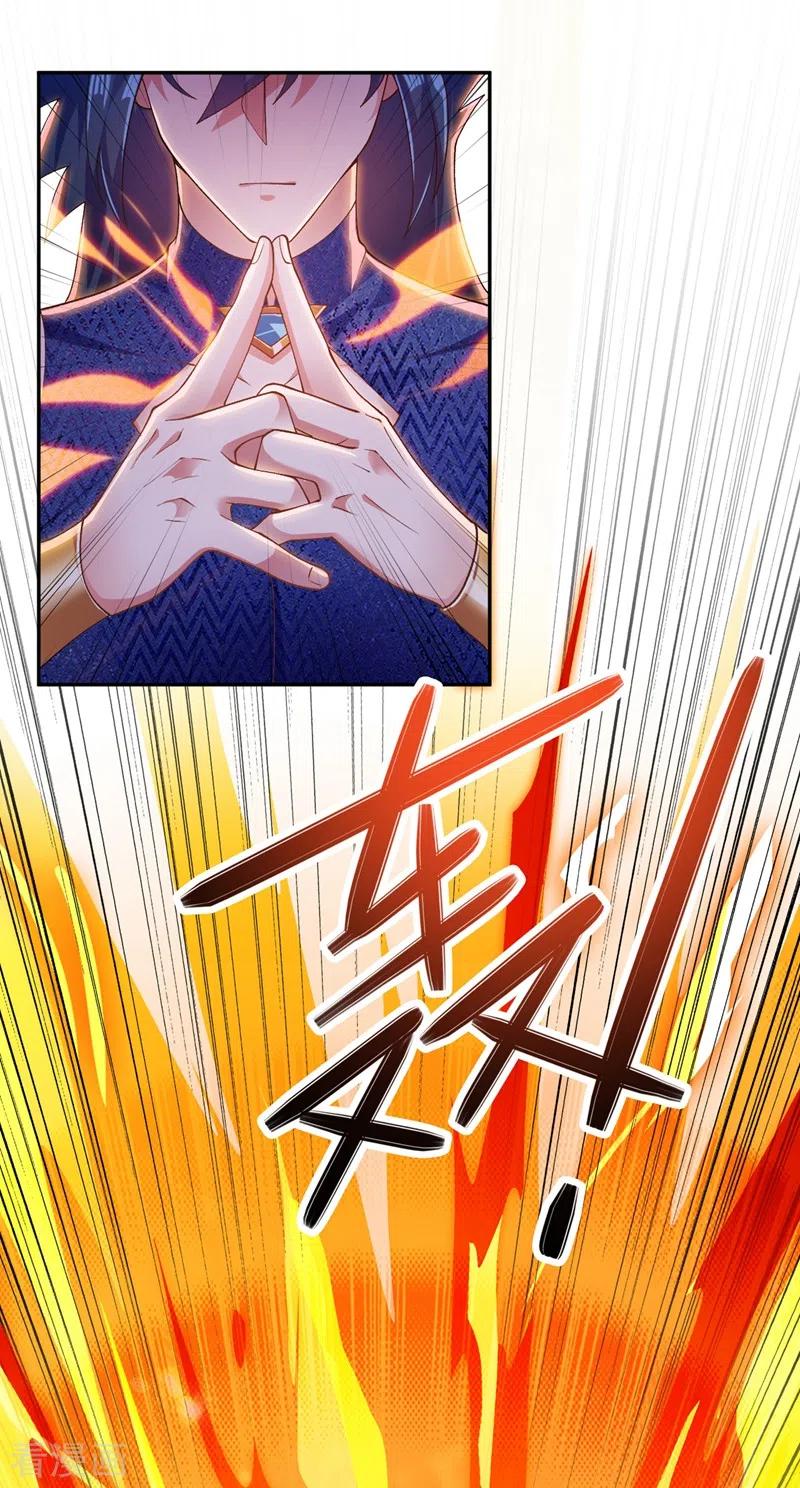 灵剑尊 第370话 你和我才是绝配 第2页