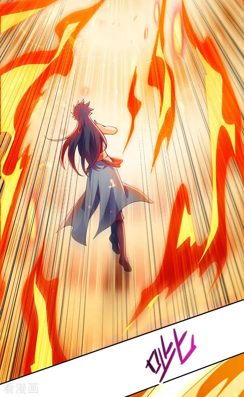 灵剑尊 第370话 你和我才是绝配 第4页