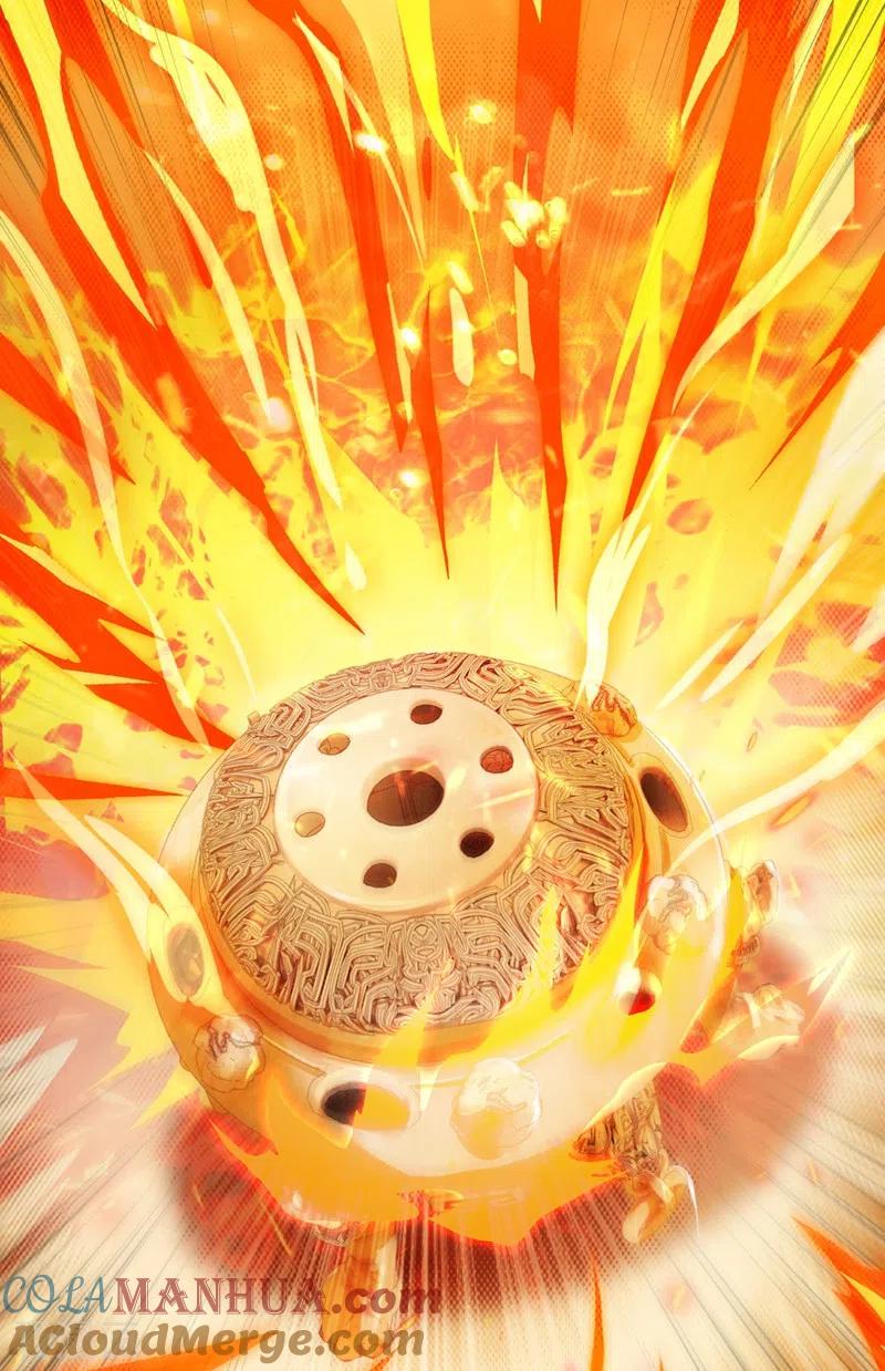 灵剑尊 第370话 你和我才是绝配 第3页