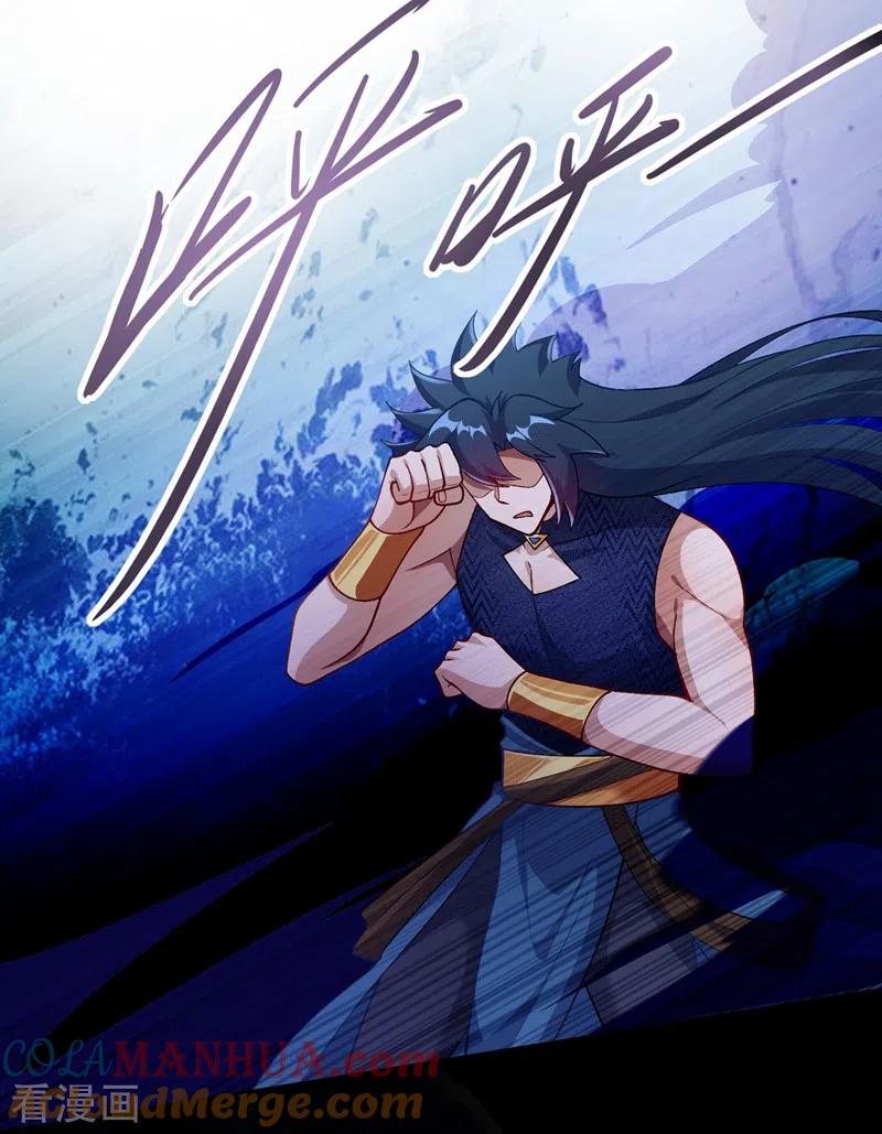灵剑尊 第370话 你和我才是绝配 第31页